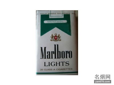 万宝路(软薄荷特醇菲律宾版)香烟价格表（多少钱一包）